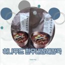 서탄로 | 하나푸드패밀리스토리 하나푸드 한우내장해장국 캠핑 점메 추천