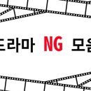 제엔지
