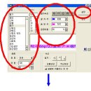 한글과 컴퓨터 글씨 찾아 바꾸기 이미지