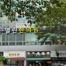 번화1로84번길L 이미지