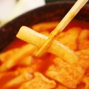 방촌시장원조떡볶이