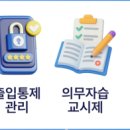 하탑중학교 이미지