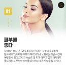 식혜의효능 베스트 5 이미지