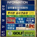 삼호볼링장 이미지