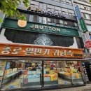 조이아 | 💍 시골쥐 종로 반지 투어 후기[조이아, 제이버튼]