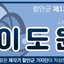 함안 청계리 청계서당 이미지