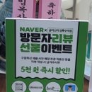 글라스타 상록수역점 이미지