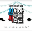 신선한사람들 네이버블로그
