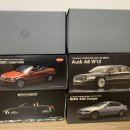 1/18 / 교쇼, 미니챔프 / BMW 1,3,5시리즈, 아우디 A8, TT 이미지