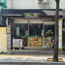 비전돈가스&김밥