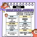 경상남도립 통영노인전문병원 이미지