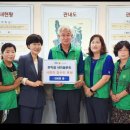 사랑의집 이미지