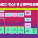 경포번영회 이미지