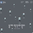 메타논술교습소
