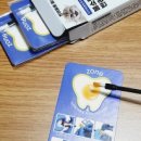 구강축산 | 집에서 간편하게! 반려동물 치아 불소도포, 유노테크 애니-투스가드 사용 후기