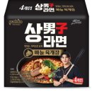 하남자의 팔도 상남자라면 마늘 육개장 내돈내산 솔직후기