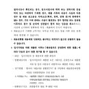 (재)우체국금융개발원 티스토리