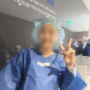 토닥토닥약국 | 강남 ㅇㅅㅇㅇ 안과 렌즈삽입술 ICL 대표원장 당일 수술 후기 잘가라 안경아 🥹