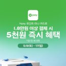 파리바게뜨하단