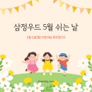 평안목재 네이버블로그