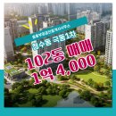 부영공인중개사사무소 이미지