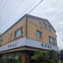연지국수 | [김해 구산동] 뜨끈한 국수맛집 "연지국수" 내돈내산 후기