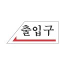 네모