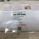반디인하우스 부천 스타필드 시티점