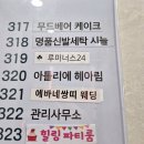 명품 강변 세탁 이미지