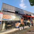 중원대로 3388, (문화동) 이미지