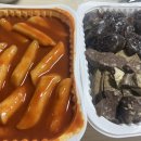 김종구부산어묵 중산점 네이버블로그