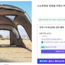 프라임시가