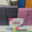 참조은복지용구 이미지