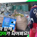 김천시재활용선별장 이미지