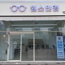 원스안경 이미지