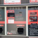 등암셀프세차장