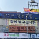 칠성진시장 네이버블로그