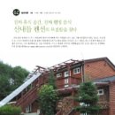 산내들웰빙 이미지