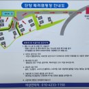 충북 단양 캠핑 추천! 패러글라이딩과 함께 즐기는 단양패러캠핑장