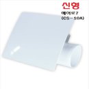 신한산업 이미지