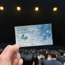 소극장 마당 | 20260110 윤하 소극장 콘서트 <빛나는 겨울> 하나 후기