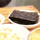 남다른코다리찜 이미지