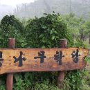 학당농장 이미지