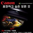 (주)씨엔지 이미지