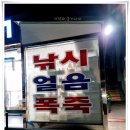 GS25 울진봉평점 이미지