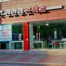 권안경콘택트 네이버블로그