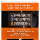 하이맨의원 이미지