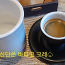 카페로뎀 이미지