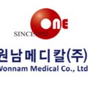 (주)원남 이미지