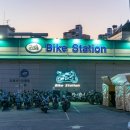 번개오토바이 이미지